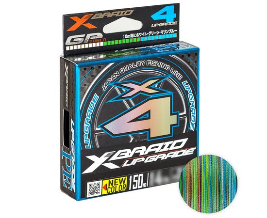 Шнур YGK X-Braid Upgrade X4 (3 colored) 150m
