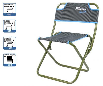 Складний стілець Fishing Roi Comfort Tour (904-01-02)