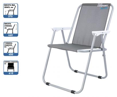 Складний стілець Fishing Roi Comfort Tour (904-01-03)