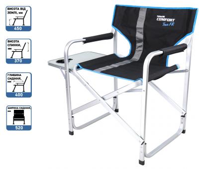 Складний стілець Fishing Roi Comfort Tour (904-01-04)