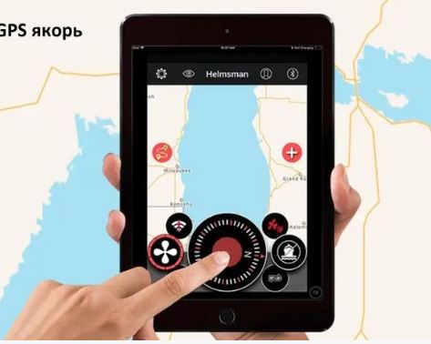 Човновий електромотор Haswing CaymanB 55Lbs GPS білий (HE-50736-137_W)