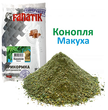 Прикормка Fanatik Конопля Макуха, 1 кг