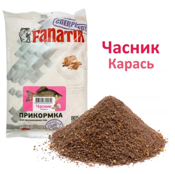Прикормка Fanatik Часник Карась, 1 кг
