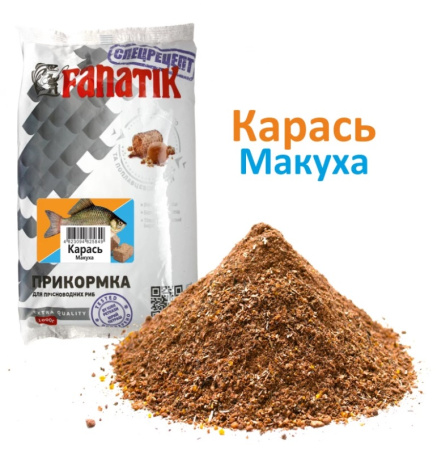 Прикормка Fanatik Карась Макуха, 1 кг