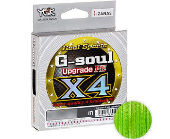 Шнур YGK G-Soul X4 Upgrade 150m