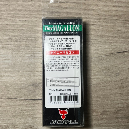 Воблер Jackall Tiny Magallon 88 мм 7.2 г  (01)