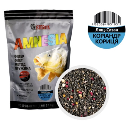 Прикормка Fanatik Amnesia "Коріандр Кориця" Лящ-Сазан, 1 кг