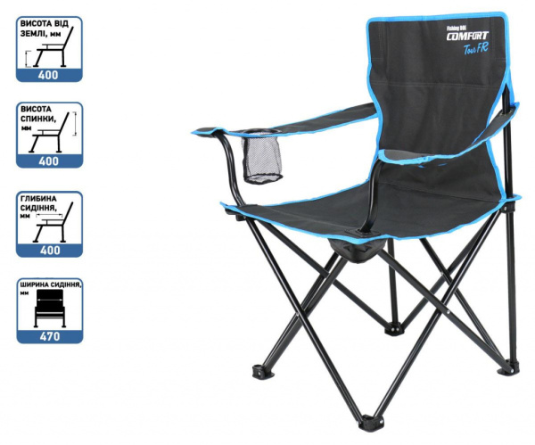 Крісло туристичне Fishing Roi Comfort Tour "KT-1" (904-01-06)