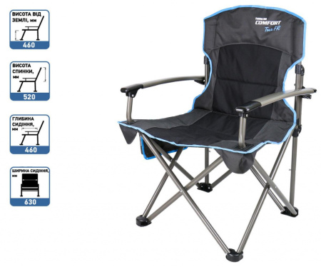 Крісло туристичне Fishing Roi Comfort Tour "Premium" (904-01-09)