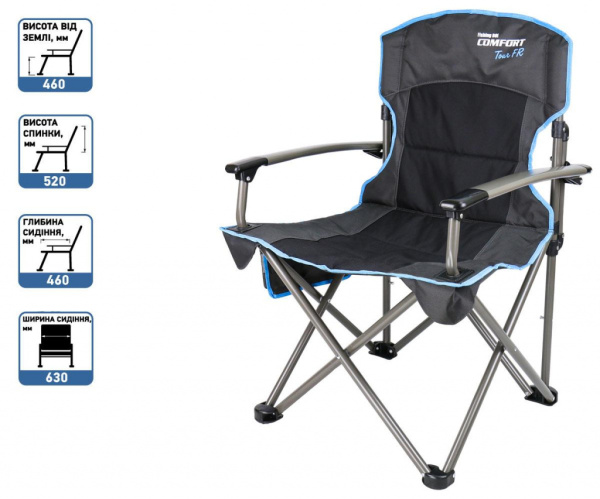 Крісло туристичне Fishing Roi Comfort Tour "Premium" (904-01-09)
