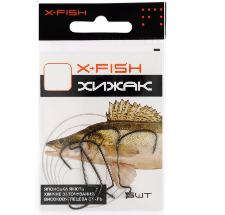 Гачок X-Fish Хижак (5 шт/уп)