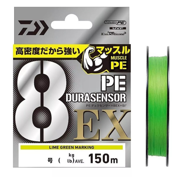 Шнур Daiwa UVF PE Dura Sensor 8EX+SI3 150m LGM 