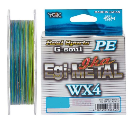 Шнур YGK G-Soul EGI Metal 150m