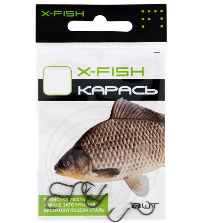 Гачок X-Fish Карась (8 шт/уп)