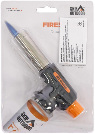 Різак Skif Outdoor Firestorm I (389.03.20)