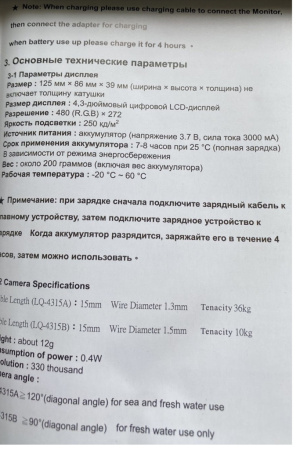 Підводна відеокамера Camera LQ-4315