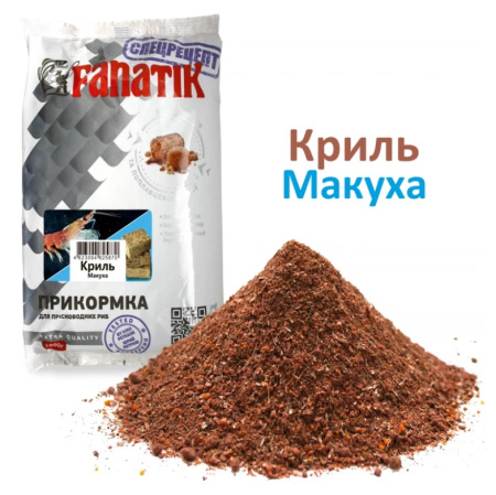 Прикормка Fanatik Криль Макуха, 1 кг