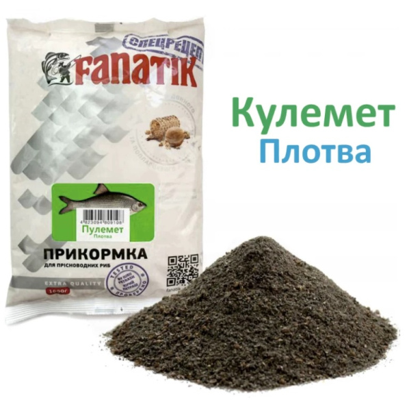 Прикормка Fanatik Кулемет Плотва, 1 кг