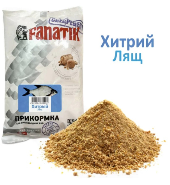 Прикормка Fanatik Хитрий Лящ, 1 кг