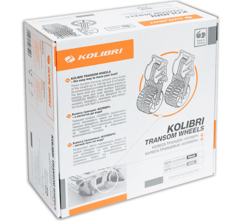 Транцеві колеса Kolibri пластикові