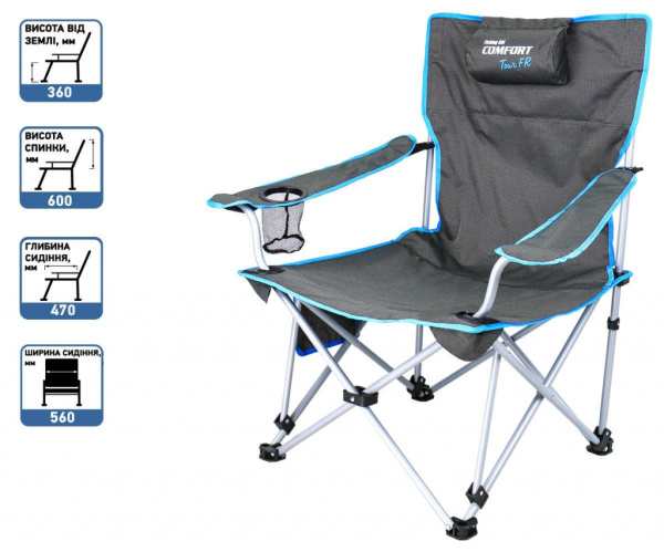 Крісло туристичне Fishing Roi Comfort Tour "KT-4" (904-01-05)